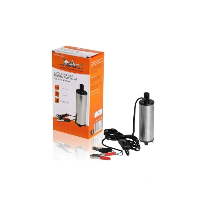 Погружной насос перекачки топлива Airline 12В 51мм 40л/мин AFP-5012-02