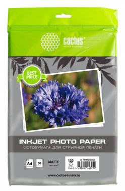 Фотобумага Cactus CS-MA412050ED, A4, для струйной печати, 50л, 120г/м2, белый, покрытие матовое
