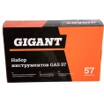 Набор инструментов Gigant 57 предметов, Сталь Cr-V, GAS 57