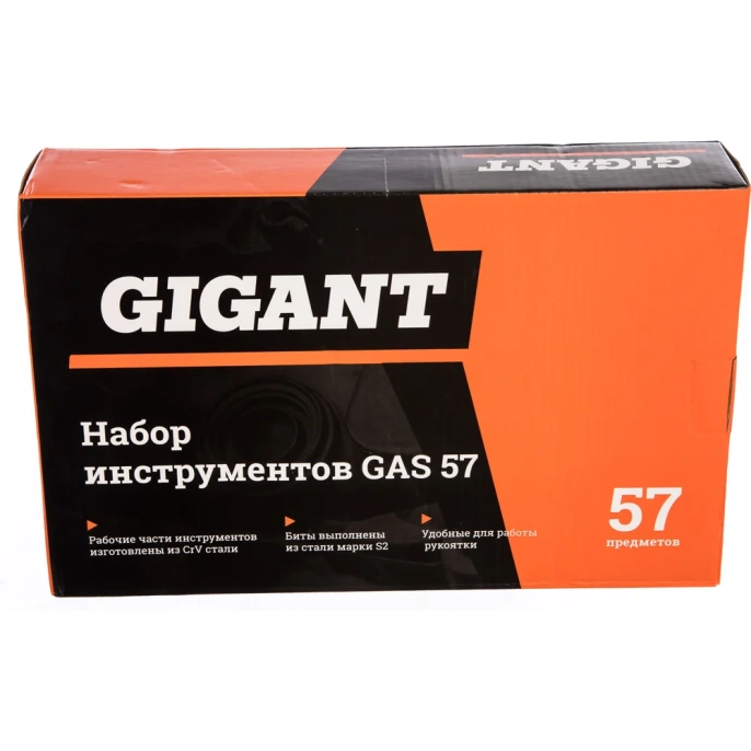 Набор инструментов Gigant 57 предметов, Сталь Cr-V, GAS 57