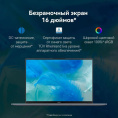 Ноутбук Huawei MateBook D 16 MCLG-X Core i5 13420H 8Gb SSD512Gb Intel UHD Graphics 16" IPS 1920x1200 Windows 11 Home grey space WiFi BT Cam 53014CNC