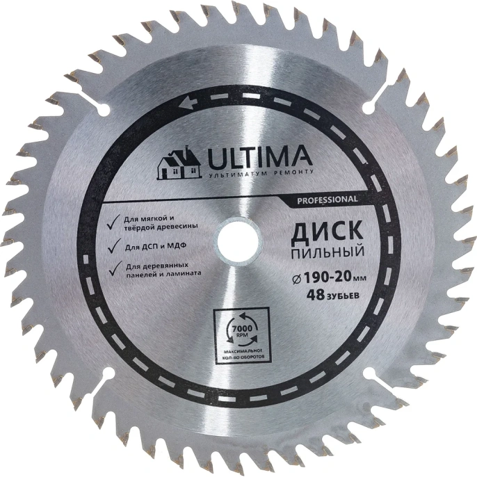 Диск пильный по дереву (190х20 мм, 48 зуб,+кольцо,16/20) Ultima 115010
