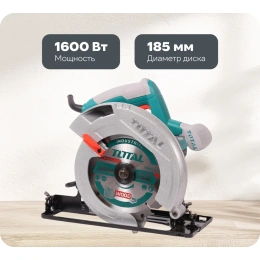 Дисковая пила TOTAL 1600 Вт TS1161856