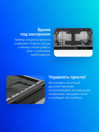 Встраиваемая посудомоечная машина Gorenje GV561D10, узкая, ширина 44.8см, полновстраиваемая, загрузка 11 комплектов