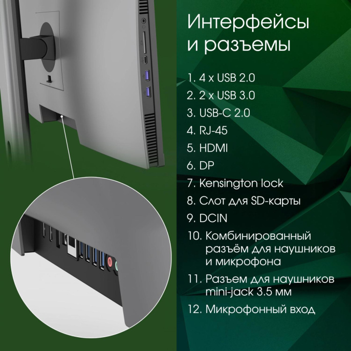 Моноблок Digma Pro Unity 23.8" Full HD i5 1235U (1.3) 16Gb SSD512Gb Iris Xe Windows 11 Pro GbitEth WiFi BT 90W клавиатура мышь Cam серый/черный 1920x1080