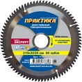 Диск пильный по алюминию (210х30/20 мм; Z80) ПРАКТИКА 776-898