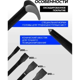 Набор монтировок Forsage 5 шт. F-904U5A(51620)