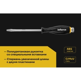 Набор ударных отверток 6 шт Inforce 06-09-91