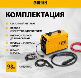 Сварочный полуавтомат Denzel IMIG-160 Synergy инвертор ММА/TIG MIG/MAG 4.5кВт