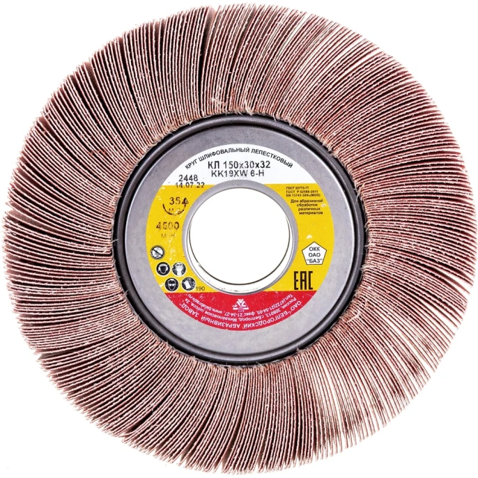 Круг лепестковый KK19XW 150х30х32 мм; 6Н; Р180 БАЗ 960000009824