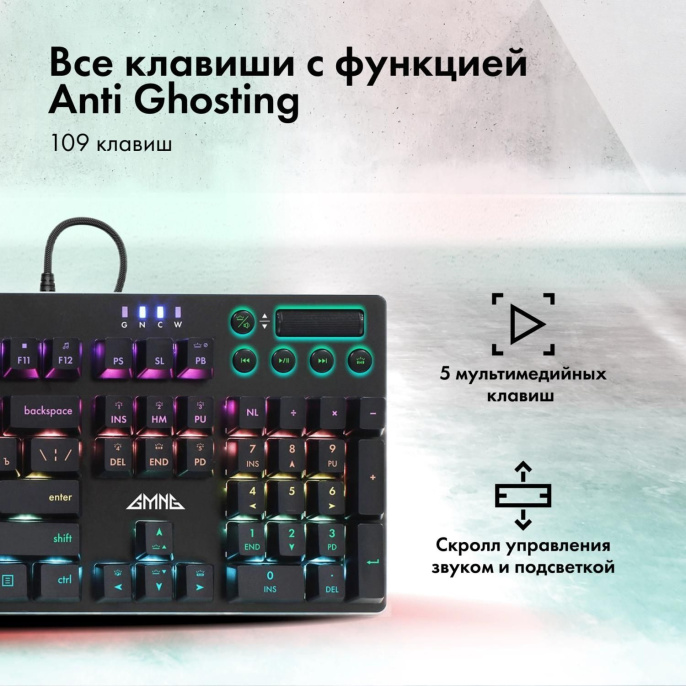Клавиатура GMNG GG-KB765XP, проводная, USB, механическая, черный [1901096]