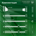 Блок питания Digma DPSU-450W, 450Вт, 120мм, черный, retail