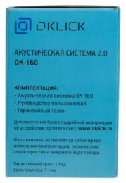 Колонки Oklick OK-160, 2.0, черный [417559]