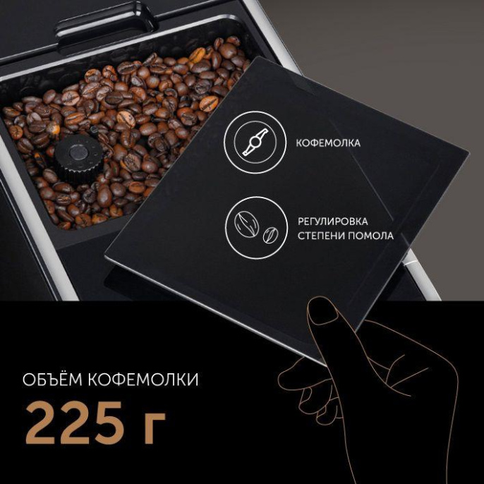 Кофемашина RED SOLUTION Colomba RCM-1550, серый/черный