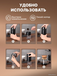 Кофемолка беспроводная MIRU KACG02 Кофемолка - 1 шт.,Щётка - 1 шт.,Кабель для подзарядки - 1 шт.,Инструкция - 1 шт.,черный