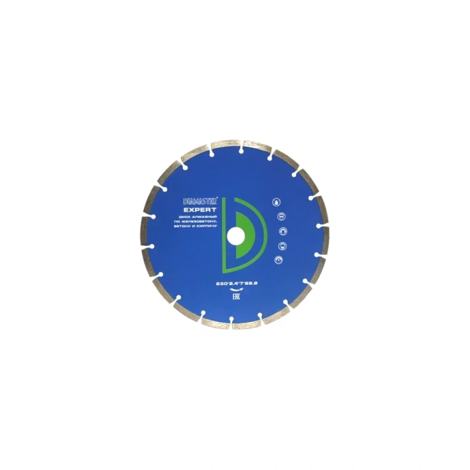 Диск сегментный Diamaster Expert д.230х22.2 х2.4х7.0мм 18z универсал wet dry 121.000.8391