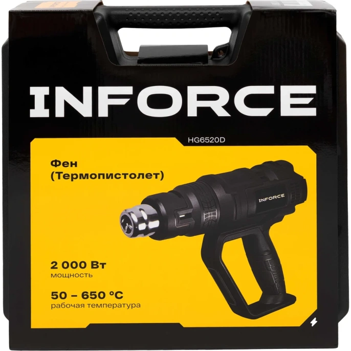 Фен (Термопистолет) Inforce HG6520D