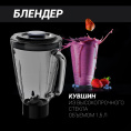 Кухонная машина POLARIS PKM 1104, белый