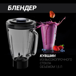 Кухонная машина POLARIS PKM 1104, белый