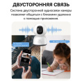 Видеокамера Baseus S0TV002132 Security P1 Lite 2K White (S0TV00) (разрешение: 2304x1296, поле зрения: 102°, ночное видение: ИК, подключение: Wi-Fi 2.4 ГГц, Bluetooth 5.2, двусторонний звук, питание: от батареи, защита: IP54)