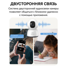 Видеокамера Baseus S0TV002132 Security P1 Lite 2K White (S0TV00) (разрешение: 2304x1296, поле зрения: 102°, ночное видение: ИК, подключение: Wi-Fi 2.4 ГГц, Bluetooth 5.2, двусторонний звук, питание: от батареи, защита: IP54)