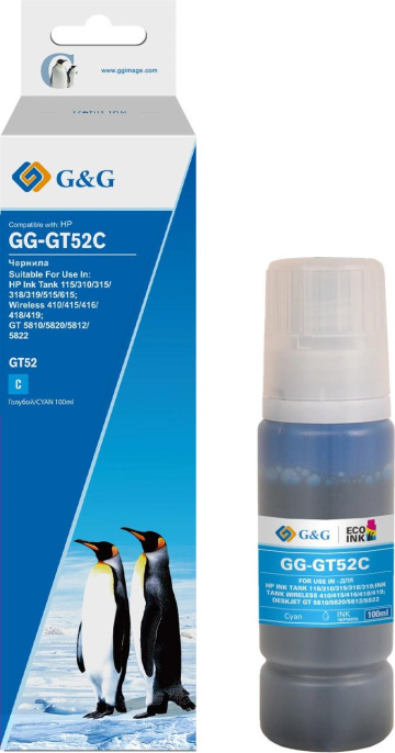 Чернила G&G GG-GT52C, для HP, 100мл, голубой