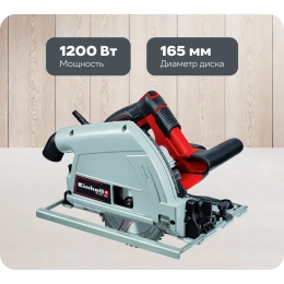 Циркулярная погружная пила Einhell TE-PS 165 4331300