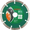 Диск алмазный сегментированный Flex 206-102 DB SG (125х22 мм) HAMMER 30686