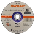 Круг шлифовальный по металлу OXCRAFT 180х6х22,2мм Premium 06016184