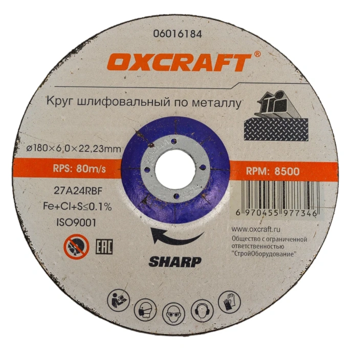 Круг шлифовальный по металлу OXCRAFT 180х6х22,2мм Premium 06016184