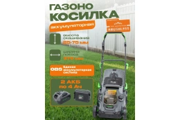 Газонокосилка аккумуляторная FAVOURITE OBS 21 WET PROF 21В+21В, 4Ач, бесщёт. 555021370