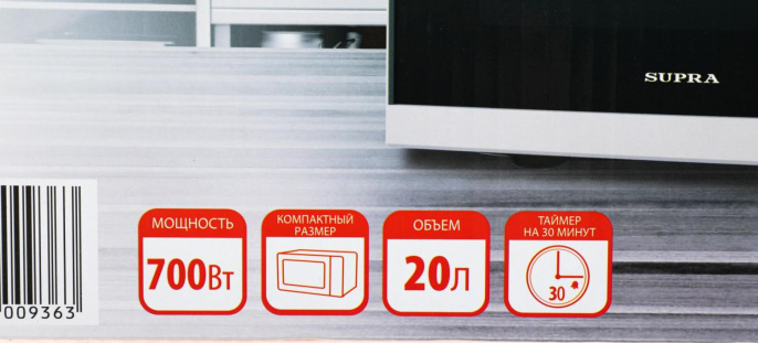 Микроволновая Печь Supra 20MW40 20л. 700Вт белый/черный