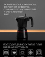 Кофеварка Polaris Pro collection 6C 0.3л алюминий черный 017226