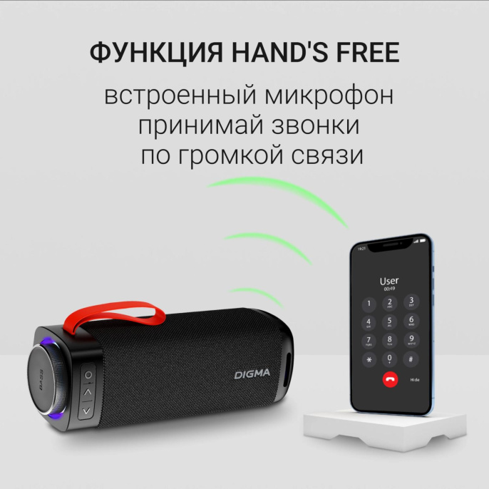 Колонка порт. Digma D-PS1522 черный 60W 2.0 BT 10м 3000mAh (PS1522B)