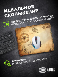 Коврик для мыши Cactus Antique map 220x180x2мм CS-MPC-P08XS