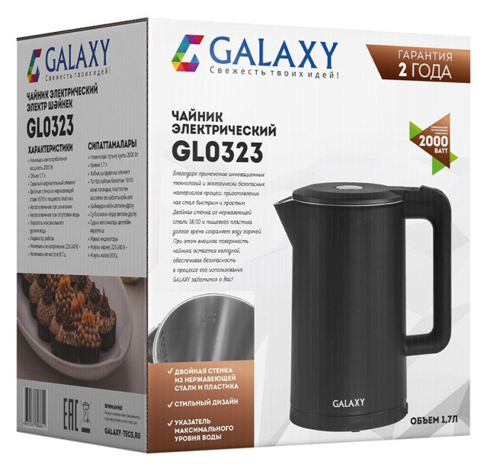 GALAXY LINE Чайник электрический Galaxy GL 0323 1.7л. 2000Вт черный корпус: пластик ГЛ0323ЧЕРН