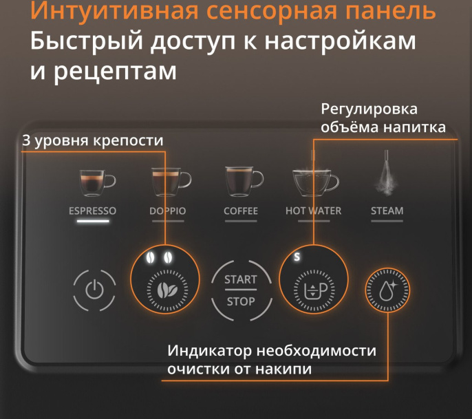 Кофемашина Krups EA201BE0 1690Вт серебристый