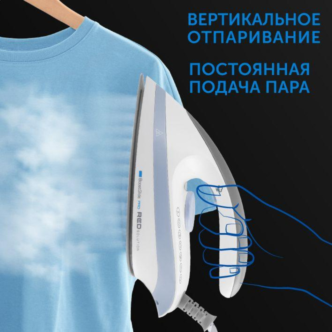 Парогенератор RED SOLUTION RSS-5906, белый / голубой
