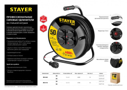 Удлинитель силовой Stayer 55076-30_z01, розеток 4шт, 3x2.5 кв.мм, 30м, КГ, катушка, черный