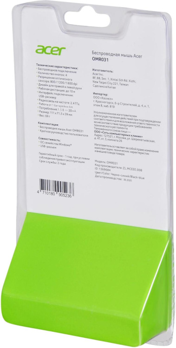 Мышь беспроводная Acer OMR031, радио, оптическая, USB, 1600dpi, черный и синий [zl.mceee.008]