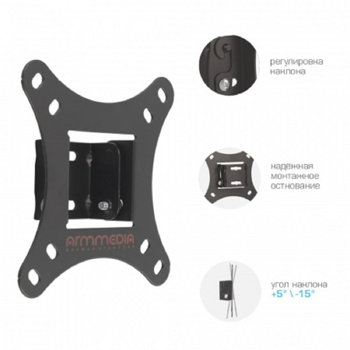 Кронштейн для телевизора Arm Media LCD-02, 15-32", настенный, наклон,  черный [10213]