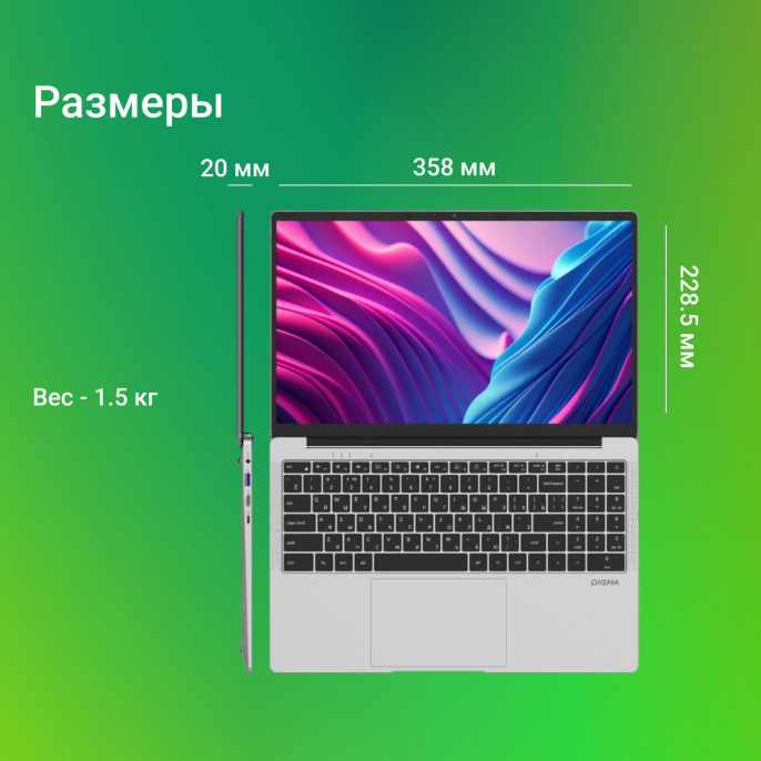 Ноутбук Digma EVE C5403 Celeron N4020 4Gb SSD128Gb Intel UHD Graphics 600 15.6" IPS FHD (1920x1080) Windows 11 Pro silver WiFi BT Cam 5000mAh (DN15CN-4BXW02)