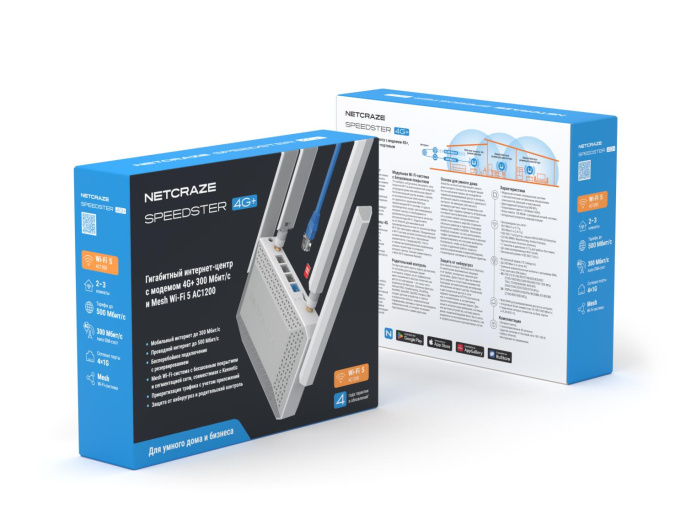 Маршрутизатор/ Netcraze Speedster 4G+ Гигабитный интернет-центр с модемом 4G+, Mesh Wi-Fi 5 AC1200 и 4-портовым Smart-коммутатором Netcraze Speedster 4G+ NC-2911