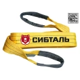 Текстильный петлевой строп Сибталь 3 т, 3 м, СТП, 75 мм, 3/ЗП6 082 3030 7560