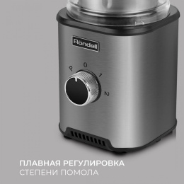Кофемолка Rondell RDE-1150, серебристый