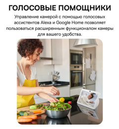 Видеокамера Baseus S0TV022132 Security P1 Pro 3K White (S0TV02) (разрешение: 2880x1620, поле зрения: 108°, ночное видение: ИК, подключение: Wi-Fi 2.4 ГГц, Bluetooth 5.2, двусторонний звук, питание: от батареи, защита: IP54)