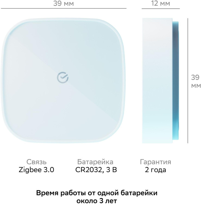 Комплект SBER SBDV-00068R,  датчик открытия; датчик движения; умная кнопка; хаб,  белый
