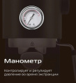 Кофеварка рожковая Red Solution CM1526 1300Вт черный