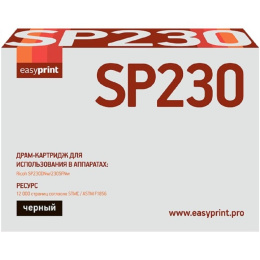 Easyprint SP230 Фотобарабан DR-SP230 для Ricoh SP230DNw/230SFNw 12000стр. черный, с чипом