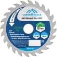 Диск пильный по дереву (125х22.23 мм; 24 зуба) Vertextools 125-24-22